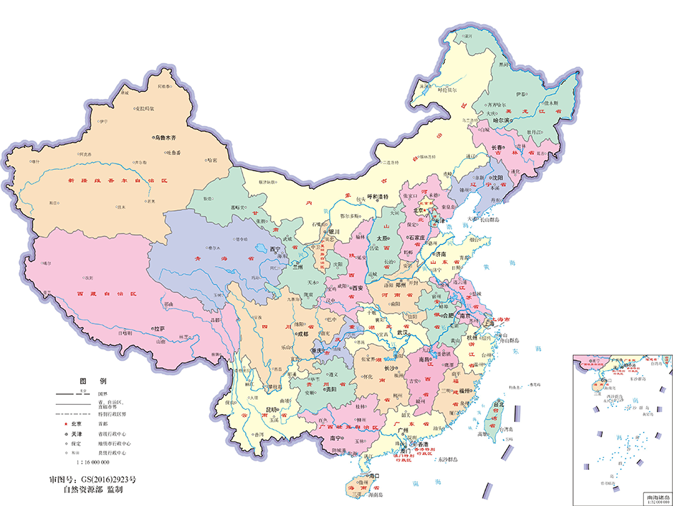 凯发k8官网首页登录