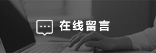 凯发k8官网首页登录